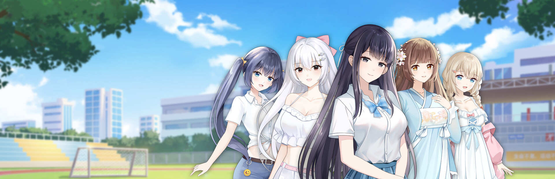 大学物语