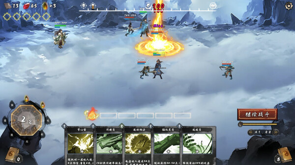 Fengdu Chronicles of battle