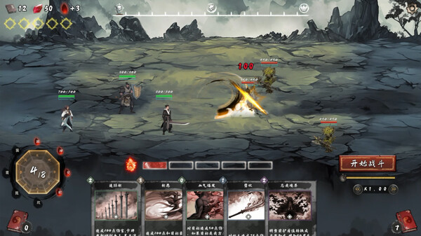 Fengdu Chronicles of battle