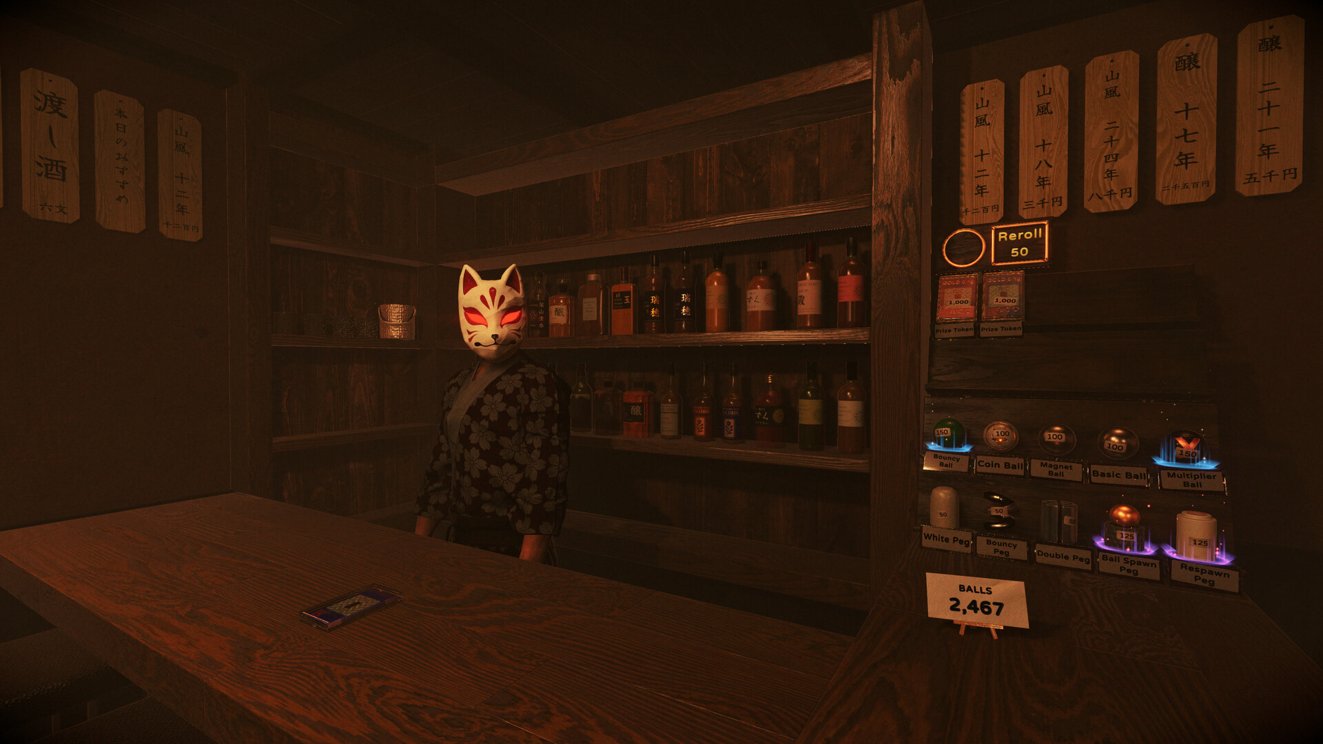 Starball Pachinko screenshot #2