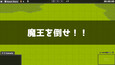 Screenshot #2