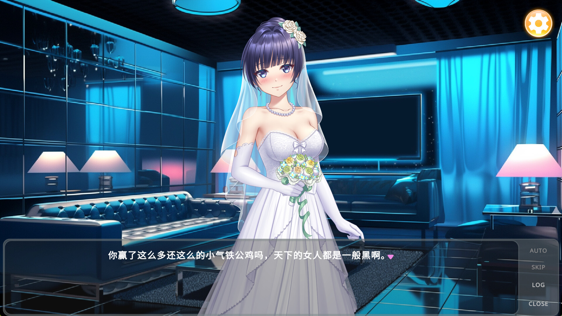 老虎机少女 Slot Girls screenshot 4