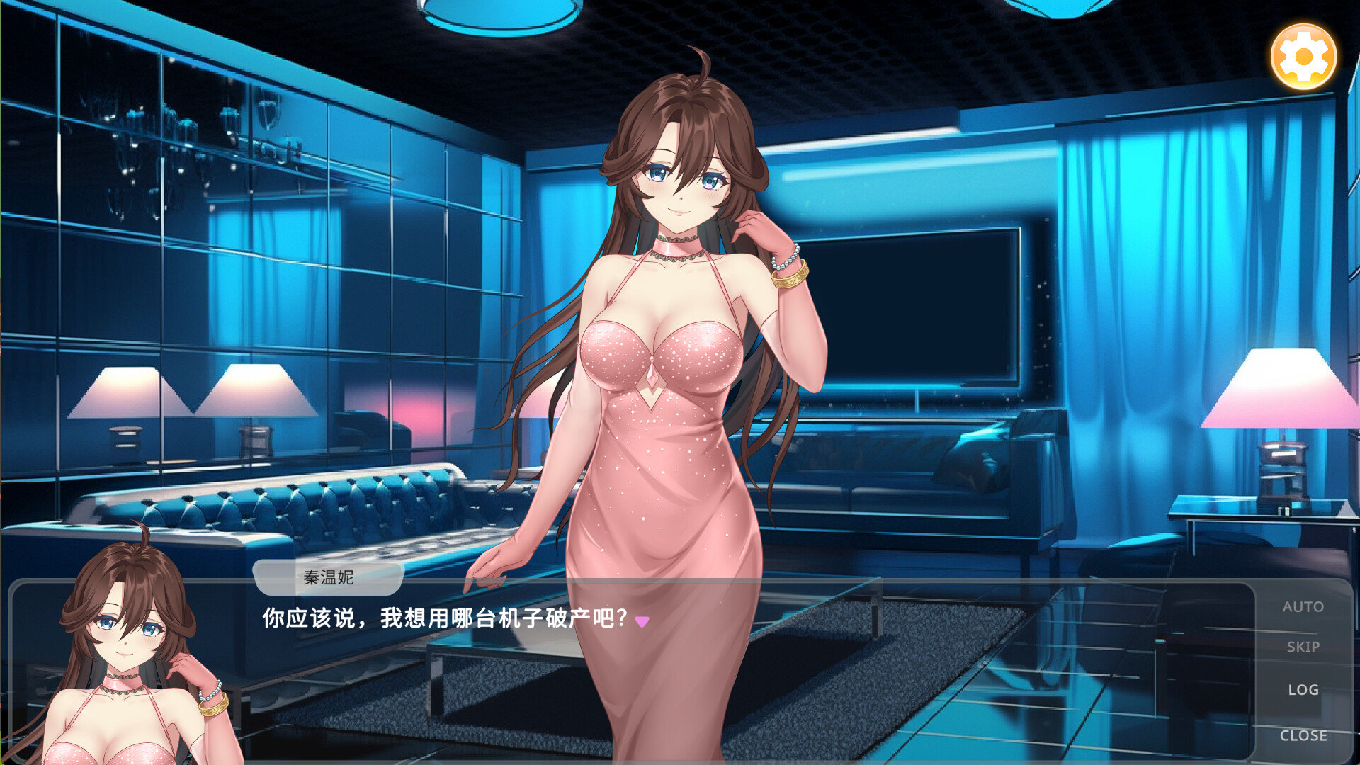 老虎机少女 Slot Girls screenshot 6