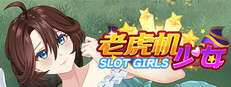 老虎机少女 Slot Girls