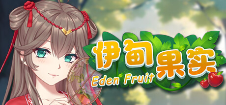 Eden Fruit