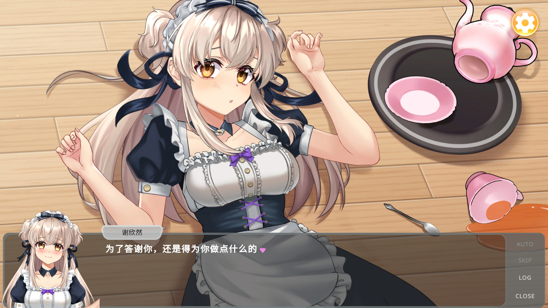 screenshot of 老虎机少女 Slot Girls 4