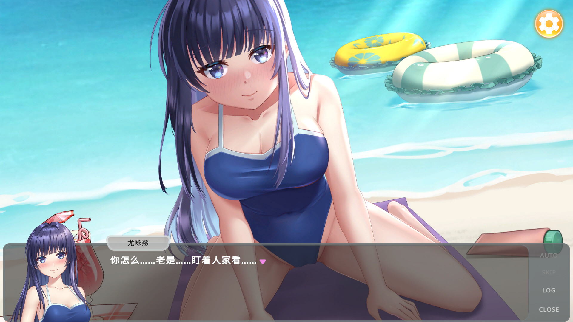 screenshot of 老虎机少女 Slot Girls 3