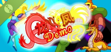 Steam thumbinal
