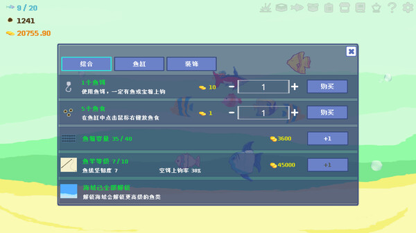 Happy Fisherman screenshot 4