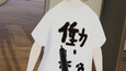 Screenshot #3