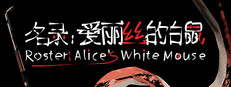 Roster:Alice's White Mouse