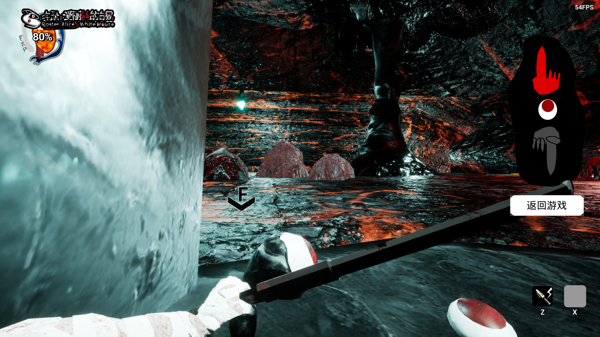 Roster:Alice's White Mouse screenshot #3