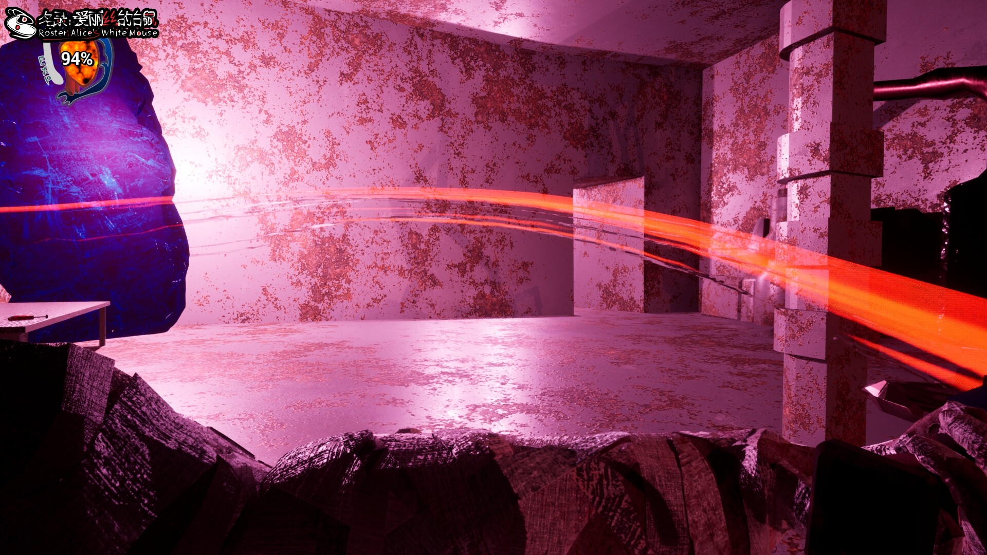 Roster:Alice's White Mouse screenshot #5