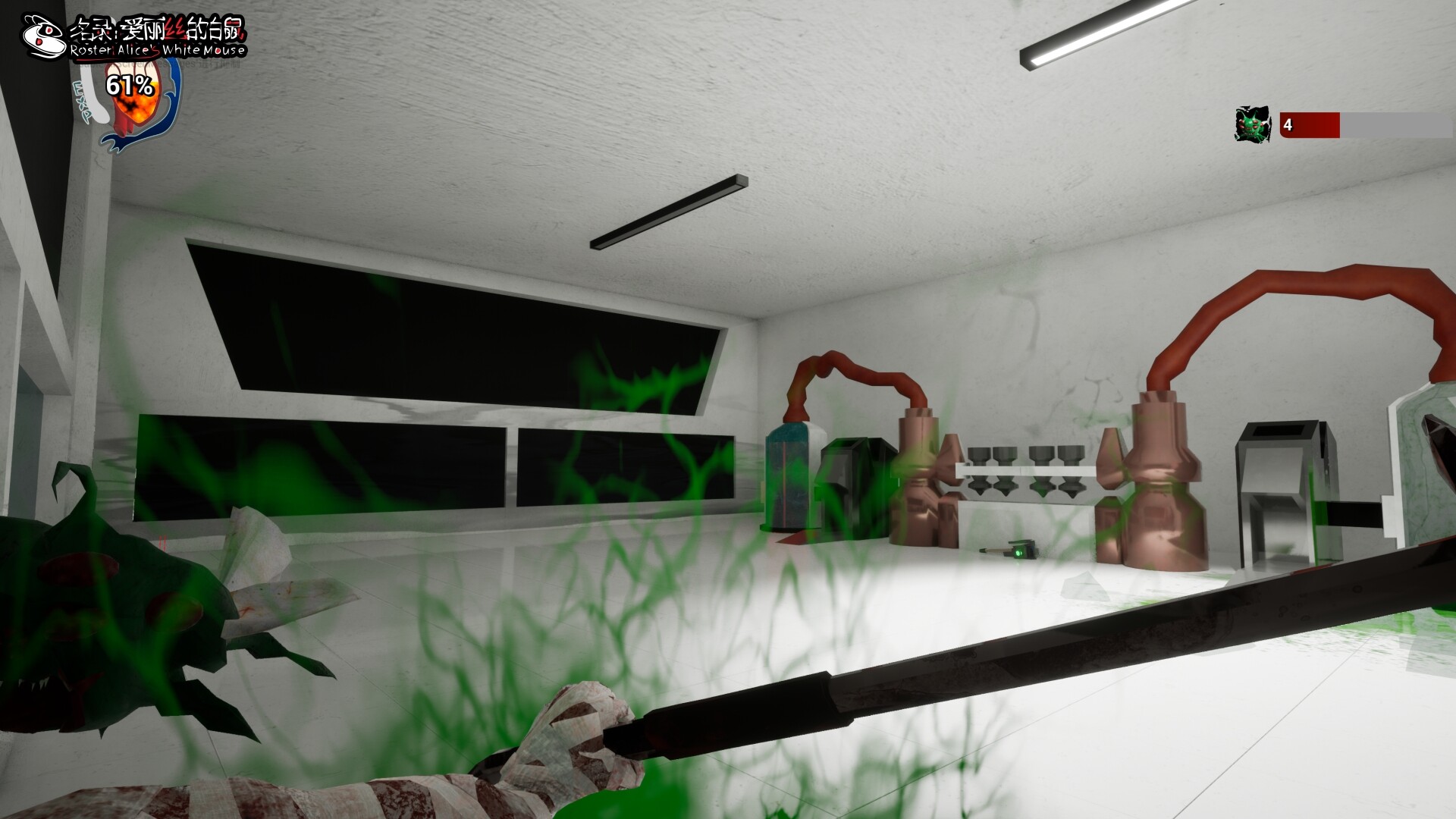 Roster:Alice's White Mouse screenshot #4