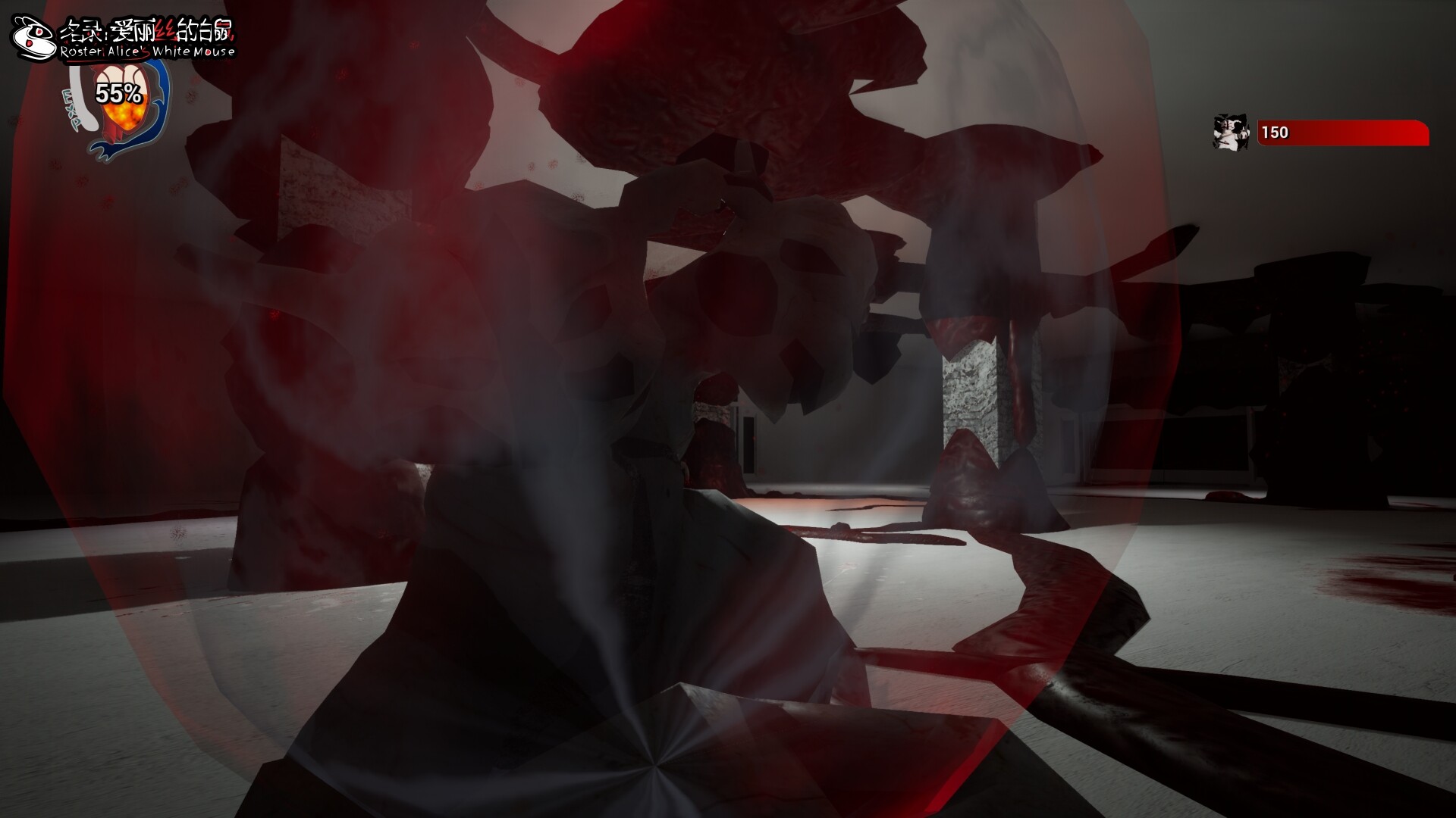 Roster:Alice's White Mouse screenshot #1