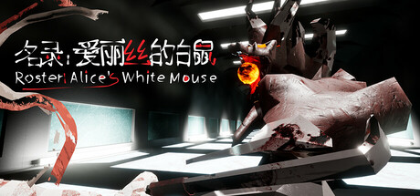 Roster:Alice's White Mouse
