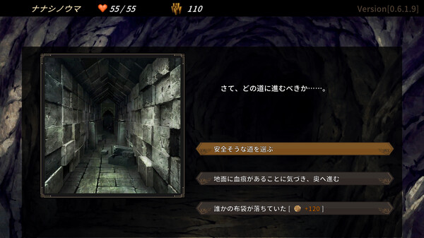 DUNGEON WALK3－奇妙な狂闘－ Demo