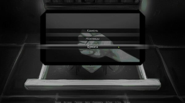 Скриншот из Do you have SALT? Demo