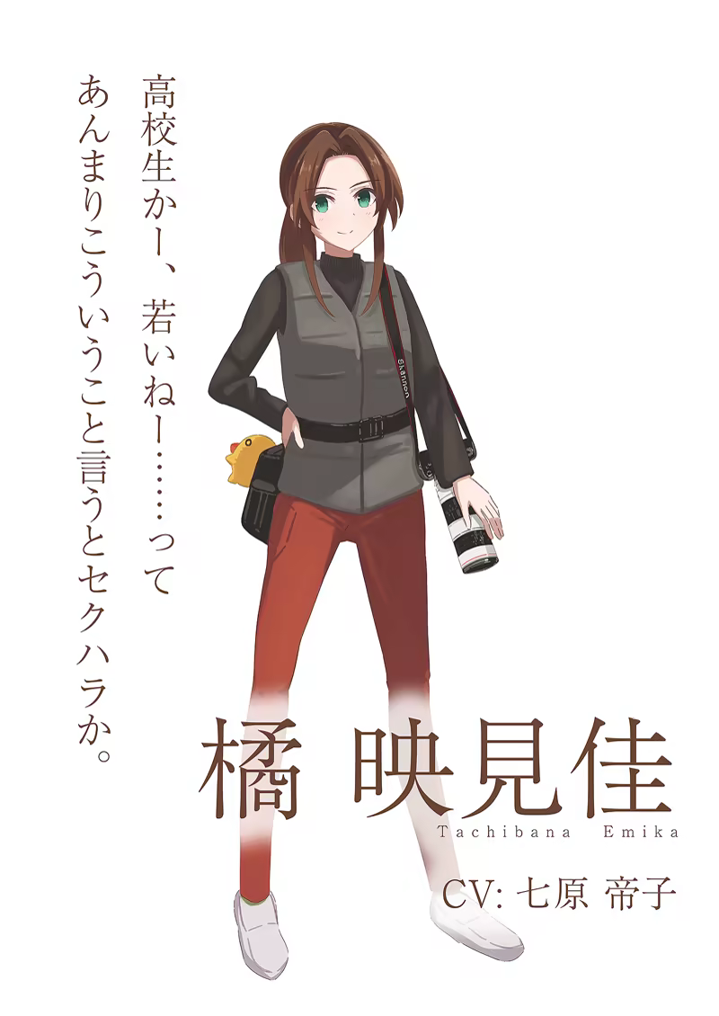 Game media