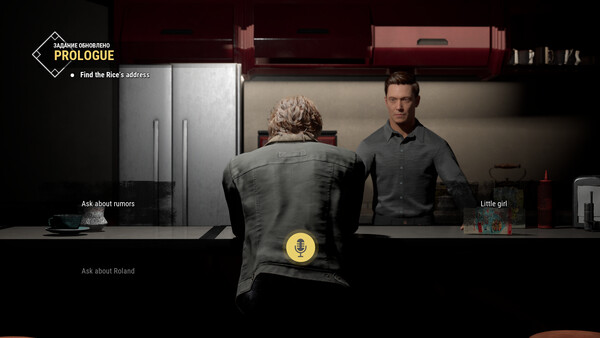 The Soul screenshot 4