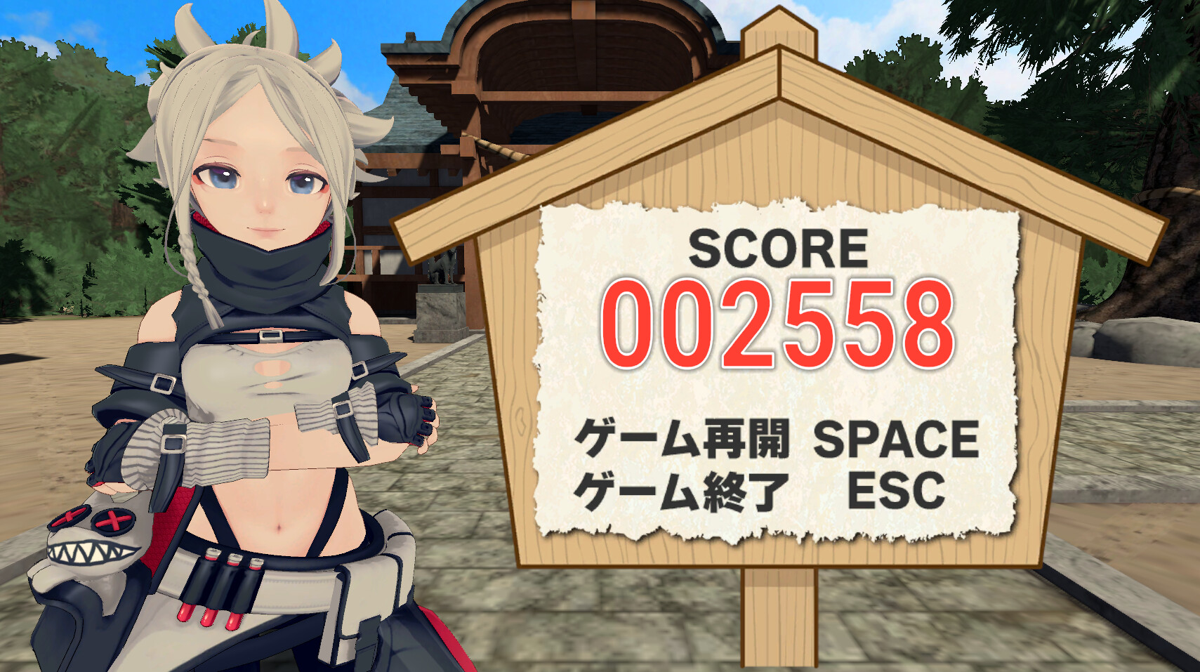 スクリーンショット 6