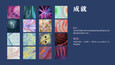 截图 #4