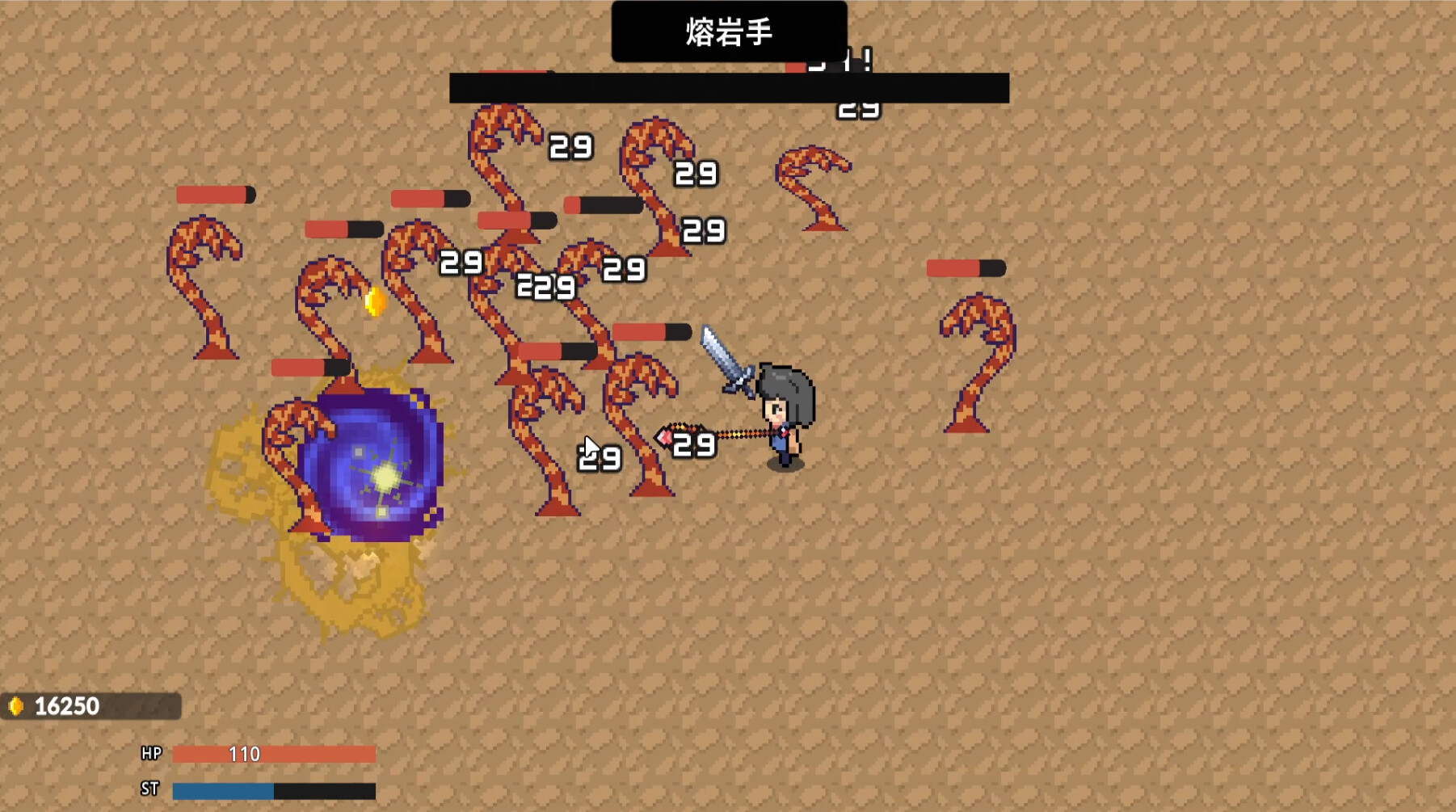 ROGUE HANDS! screenshot 5