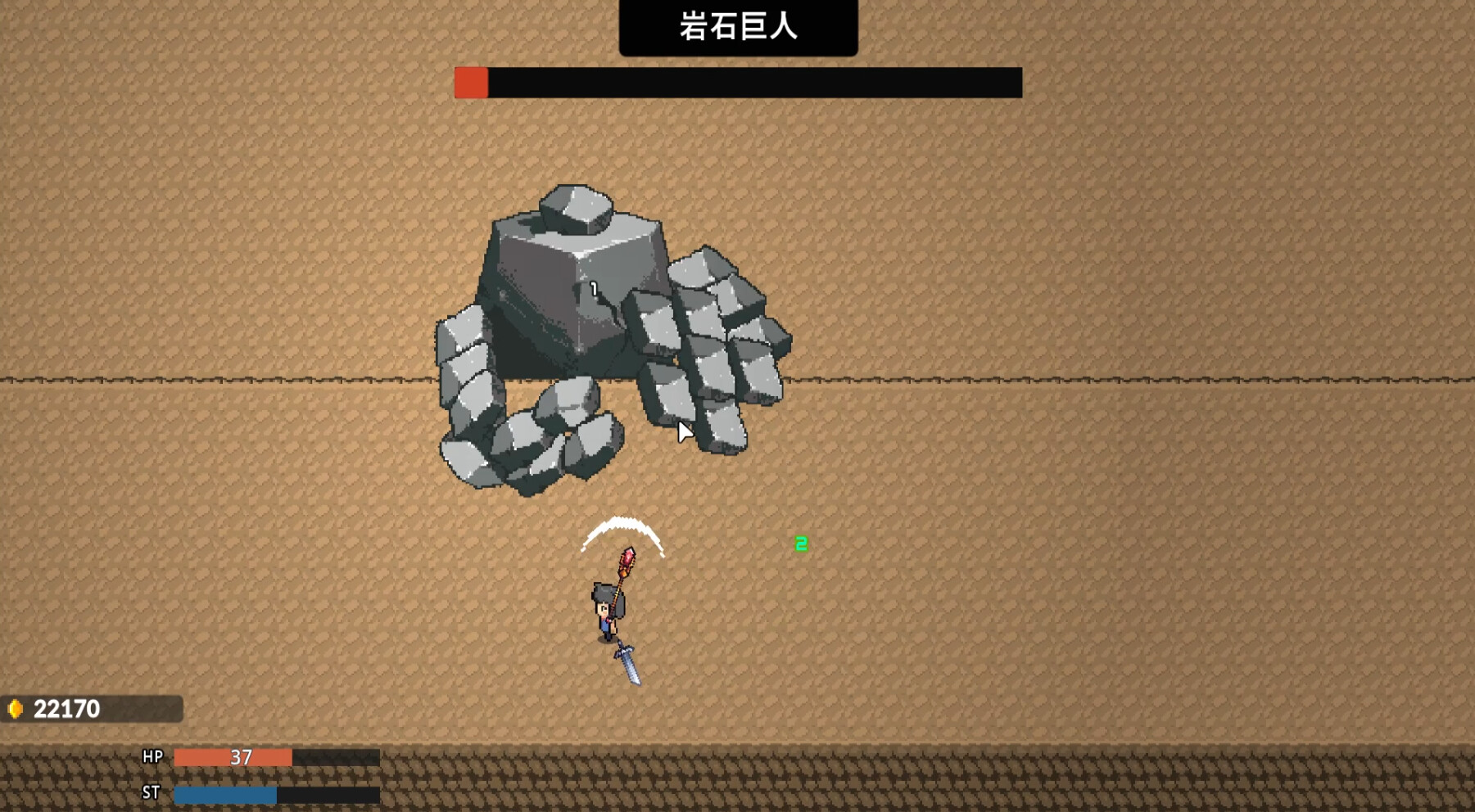 ROGUE HANDS! screenshot 6