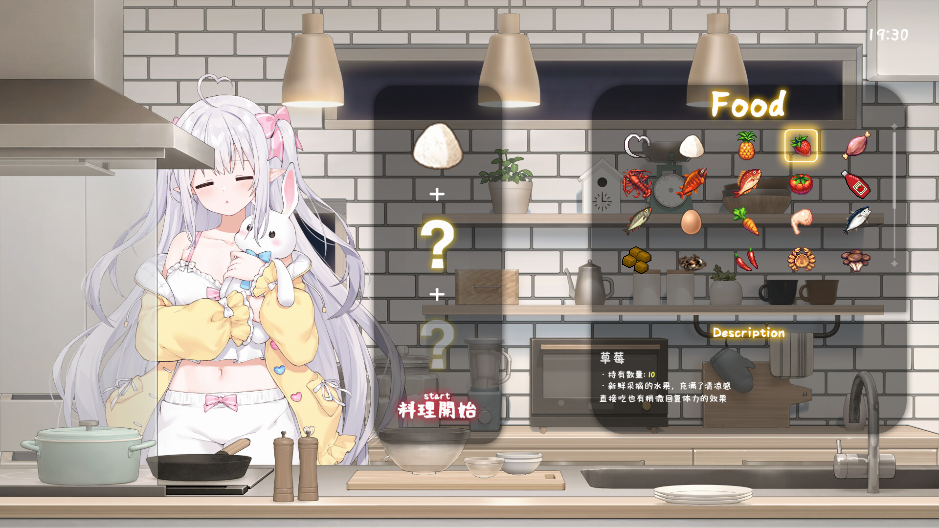 和存在感薄弱的妹妹一起的简单生活