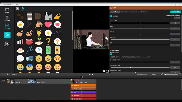 Screenshot z VARK SHORTS Premium Screenshot z VARK SHORTS Premium