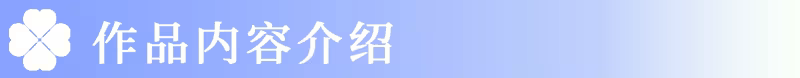 三叶草 重置.Clover Reset 游戏截图 3