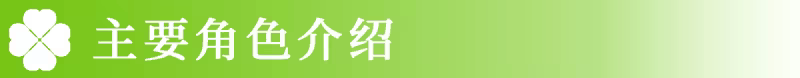 三叶草 重置.Clover Reset 游戏截图 5