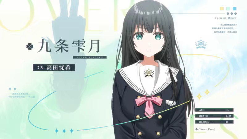 三叶草 重置.Clover Reset 游戏截图 7