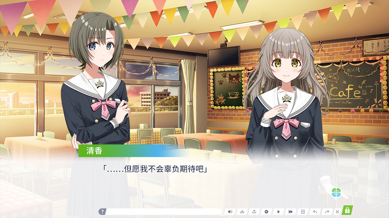 图片[5]-《幸运四叶草：重启心语（Clover Reset）》校园百合视觉小说+Live2D 角色演出+多结局设定玩法，最新中文电脑学习版 - 山海之花 - 宝藏星球屋-山海之花 - 宝藏星球屋