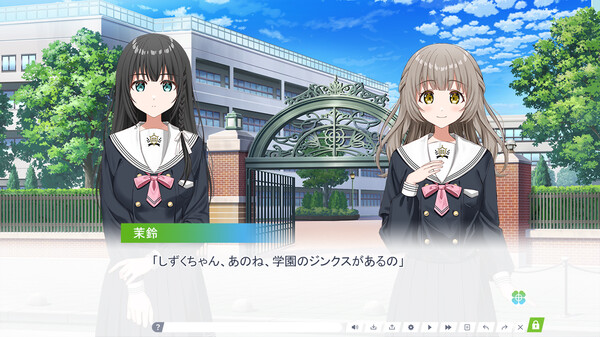 Screenshot 4 of Clover Reset - final gameplay screenshot