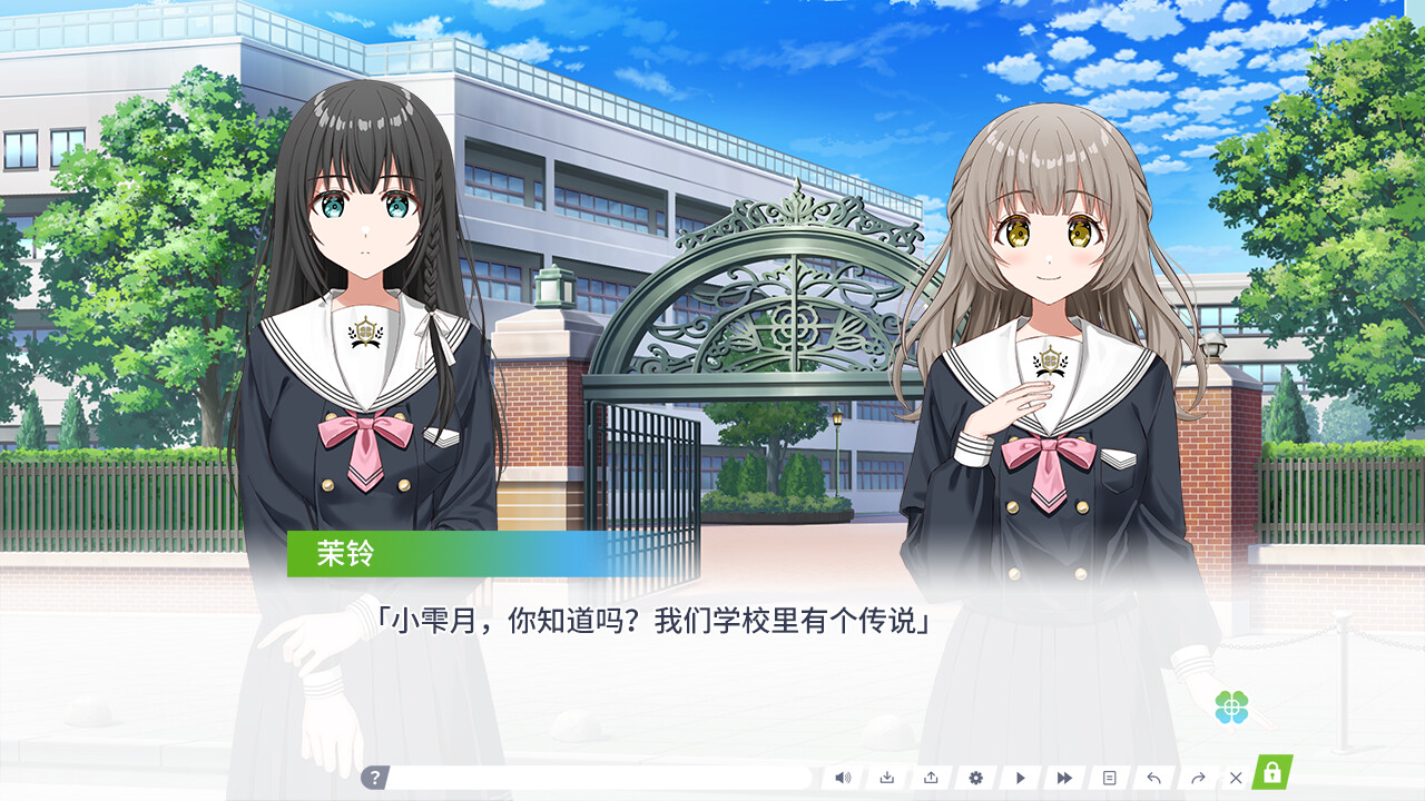 图片[4]-《幸运四叶草：重启心语（Clover Reset）》校园百合视觉小说+Live2D 角色演出+多结局设定玩法，最新中文电脑学习版 - 山海之花 - 宝藏星球屋-山海之花 - 宝藏星球屋