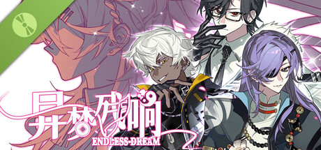 异梦残响 | Endless Dream Demo