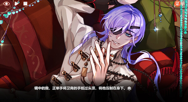 异梦残响 | Endless Dream Demo