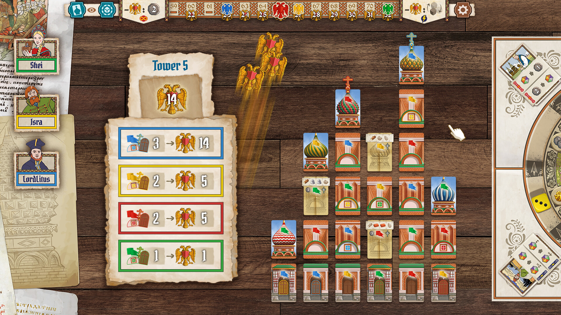 The Red Cathedral screenshot 3