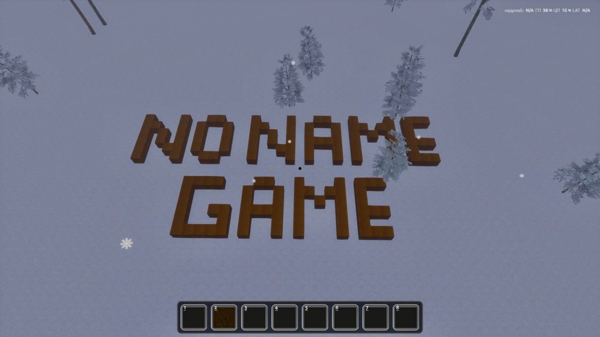 No Name Game Featured Screenshot #1