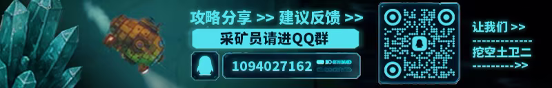 深海矿业公司