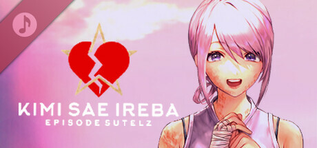Game game image