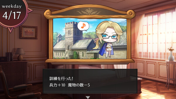 ムラヤキヴィラン 体験版 screenshot 4