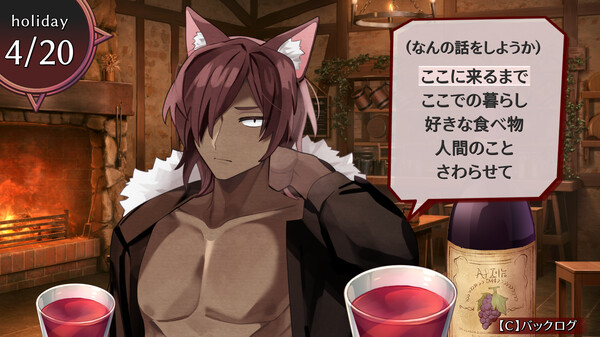ムラヤキヴィラン 体験版 screenshot 3