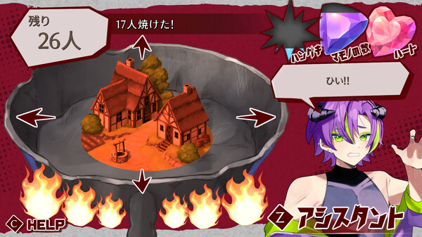 Скриншот из ムラヤキヴィラン Demo