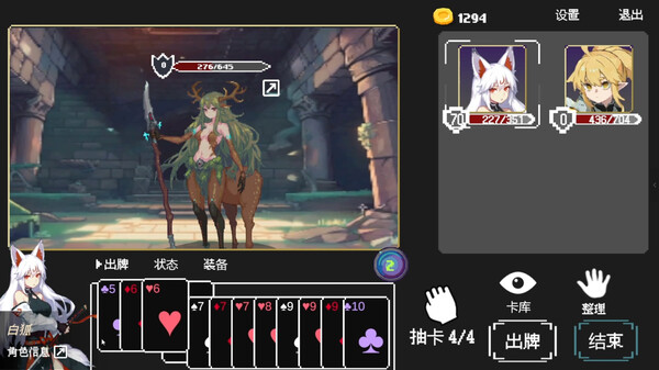 poker dungeon Demo