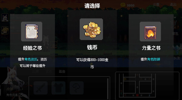 poker dungeon Demo