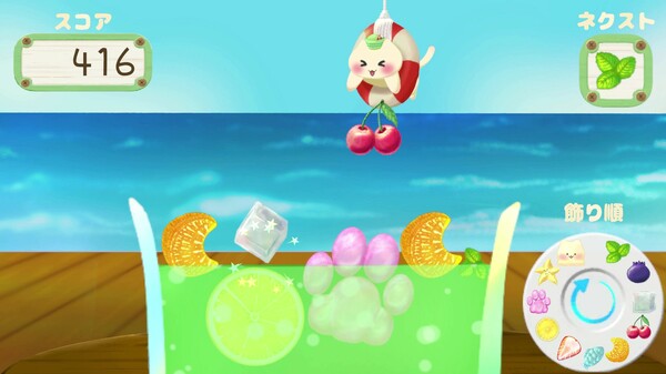 くにゃ〜むソーダ〜meown soda float〜 screenshot 4