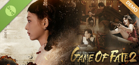 命运游戏2：百年之约 Demo
