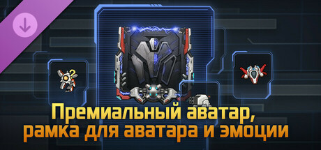 Mechabellum - Avatars & Emoticons